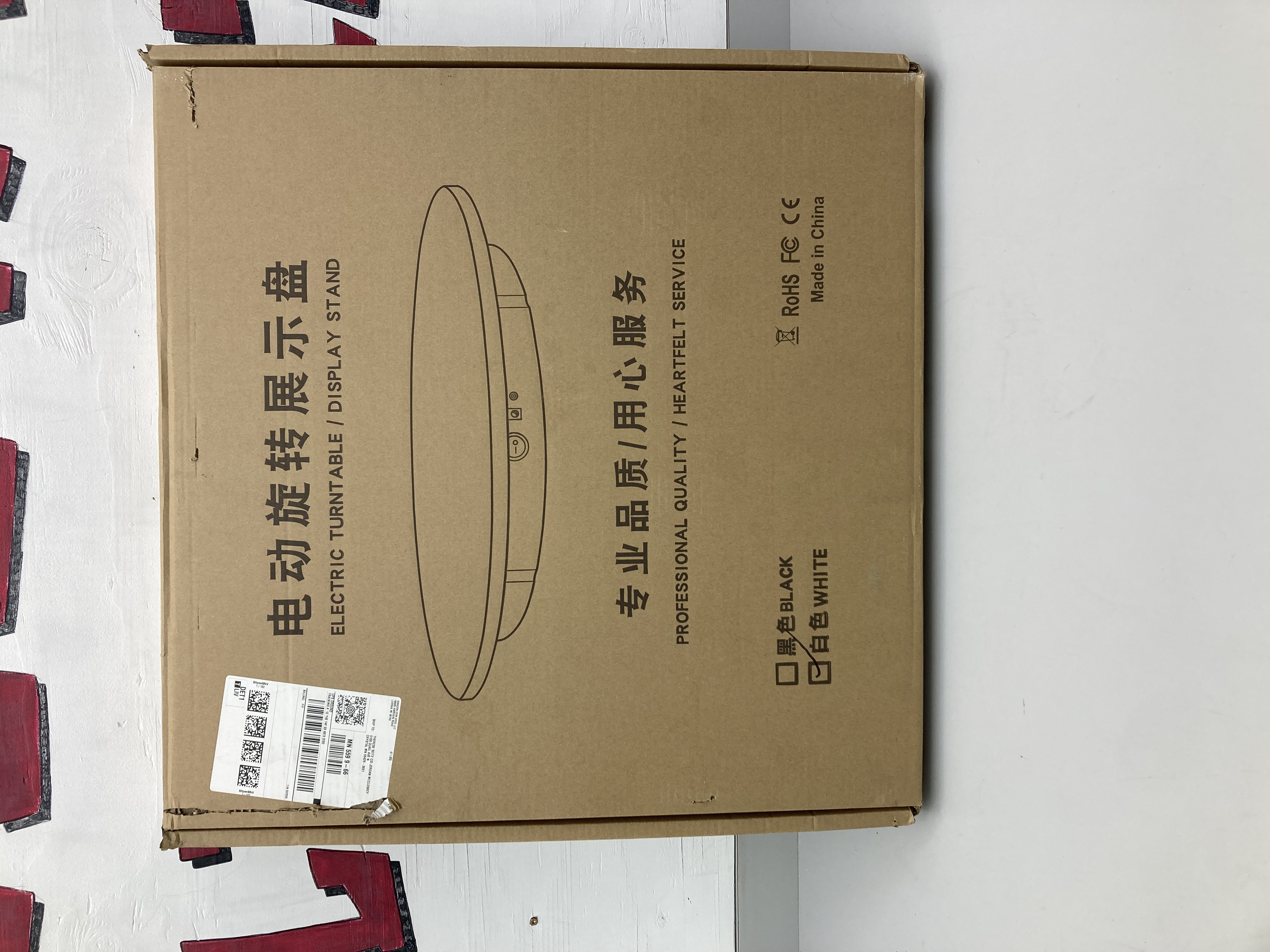 lot 97 image: Electric Turntable  Display Stand