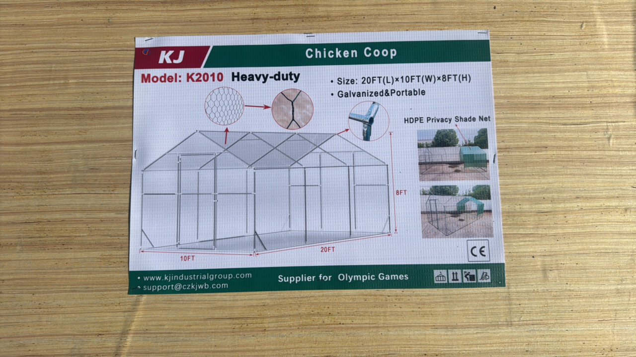 lot 302 image: 2025 K2010 Unused Chicken Coop