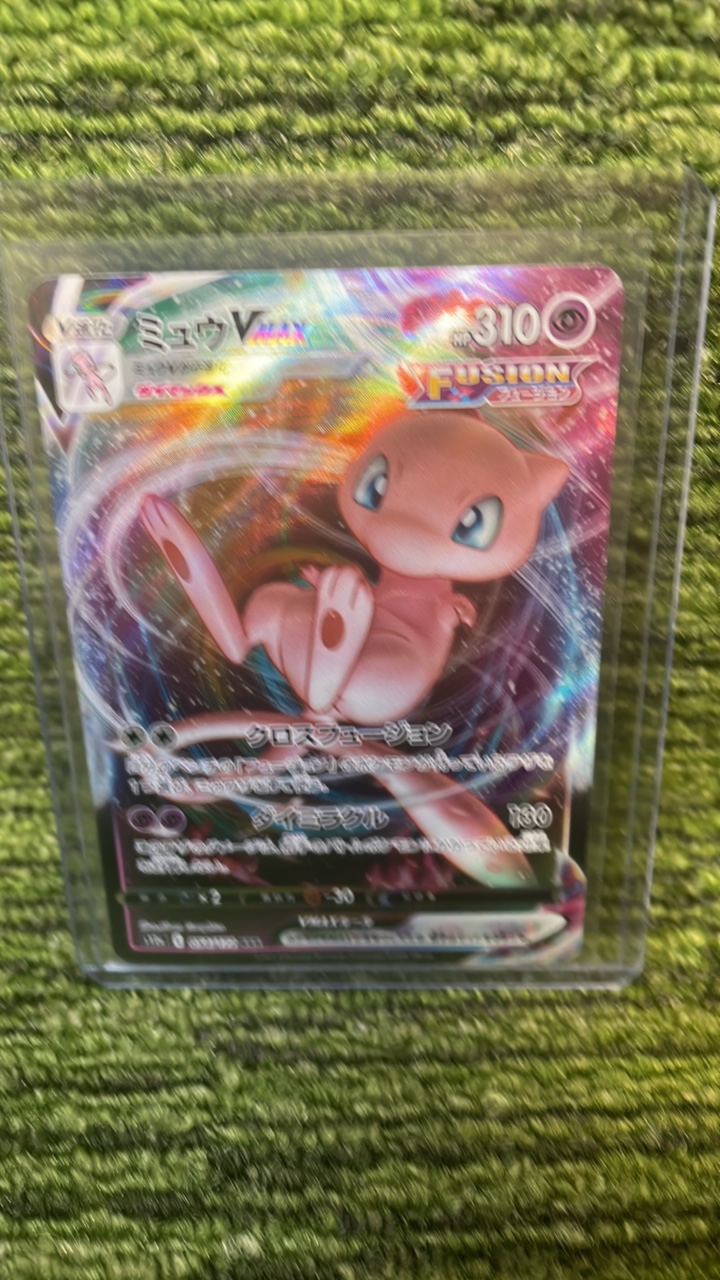 lot 236 image: Pokmon Mew VMAX Japanese