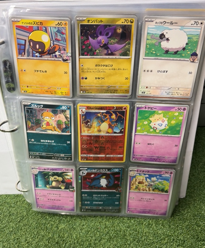 lot 53c image: Mixed Lot of Pokmon & Japanese Singles, 26 Pages x 9 Cards per Page