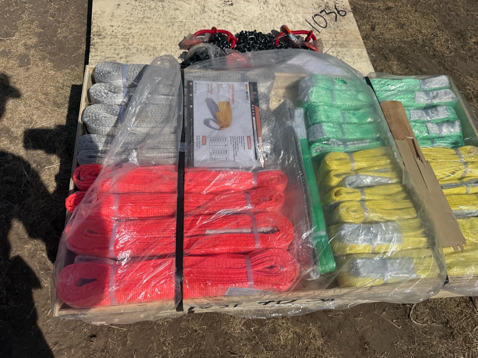 Webbing Sling - LandHonor - 2026 - Unused - LHR-WS22