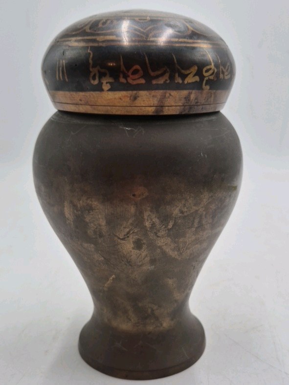 lot 135 image: Bronze jar with rounded body and domed lid.