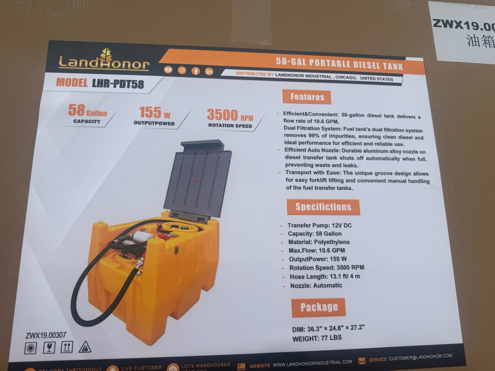 LandHonor 2026 Unused LHR-PDT58 Diesel Tank
