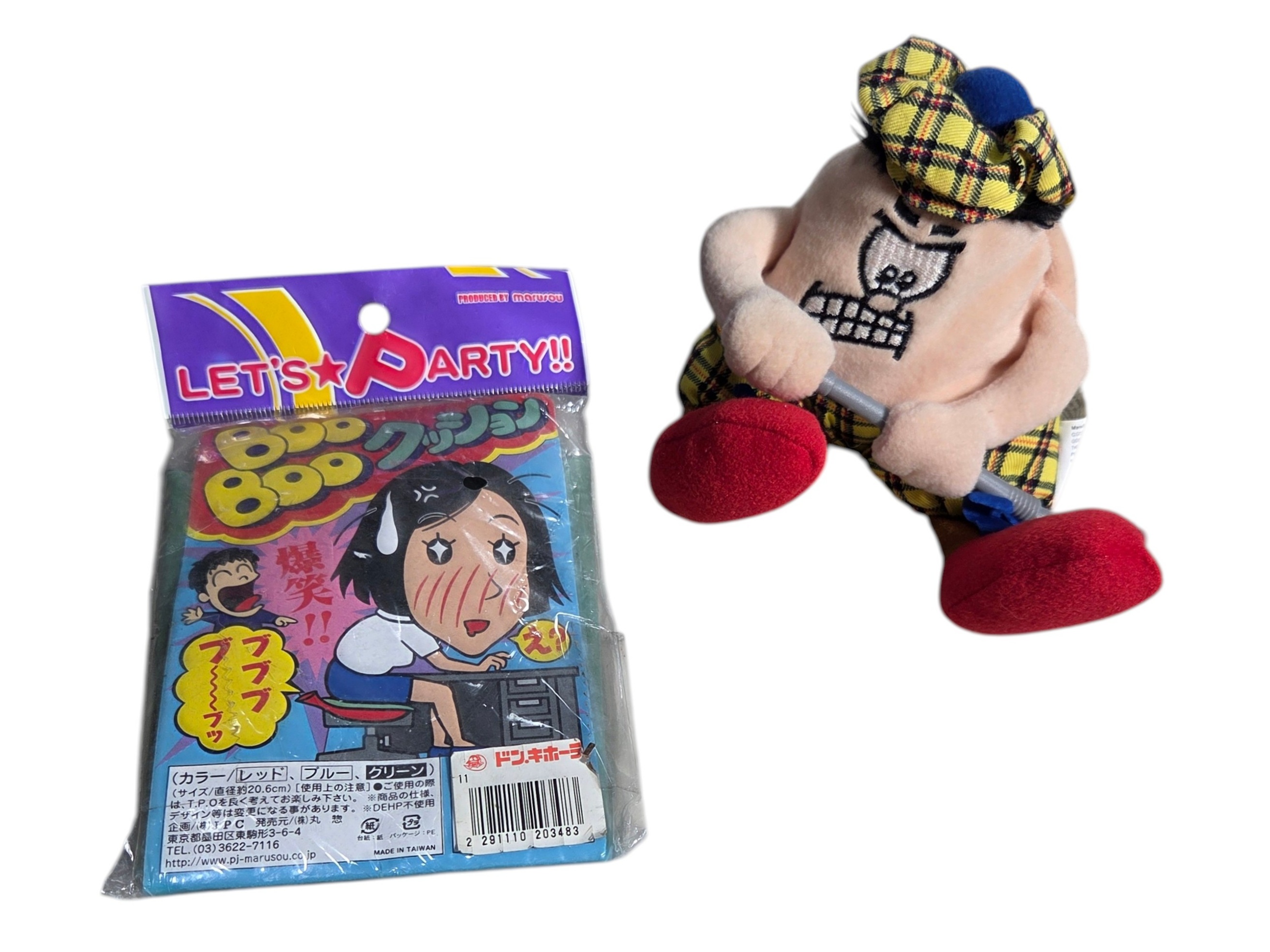 Novelty Toy Lot - Whoopee Cushion & Original Silly Slammers Golfer Plush