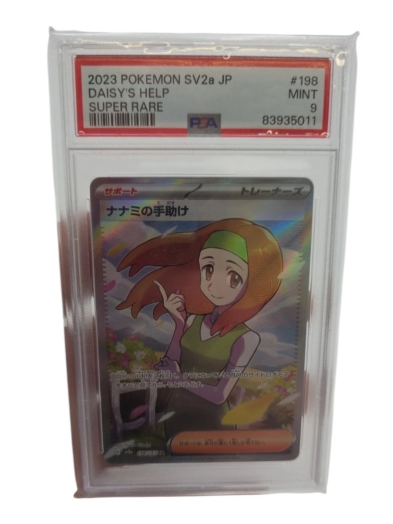 Daisys Help 198165 PSA 9 Graded  Super Rare Pokemon Card Japanese 151 TCG